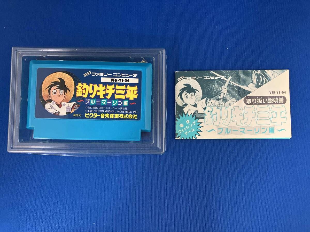 釣りキチ三平 - メルカリ