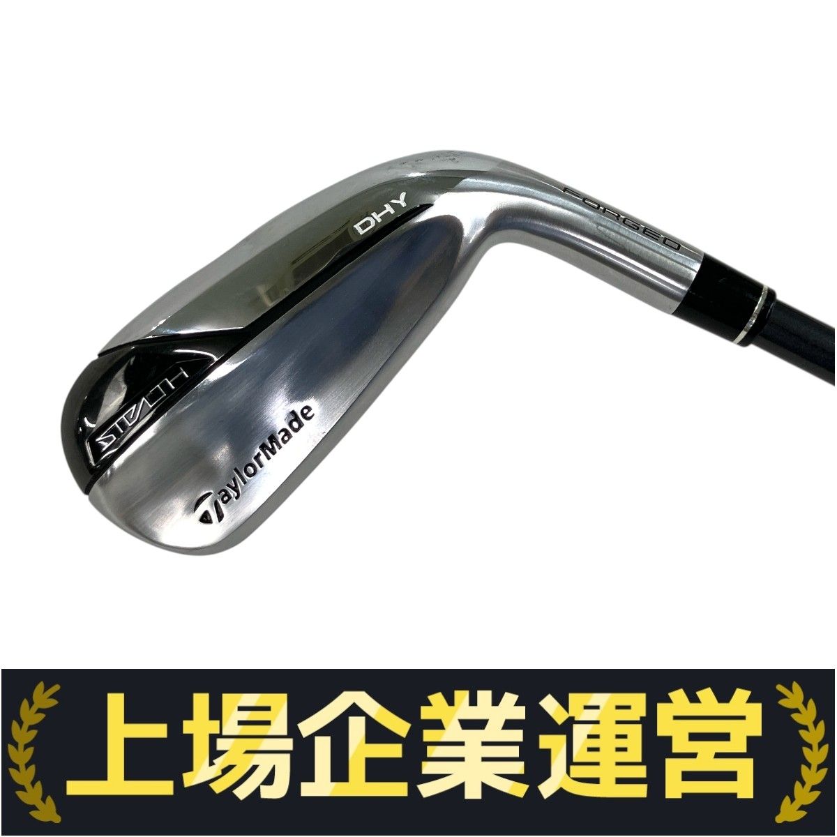 TaylorMade STEALTH DHY 4U 22° ユーティリティ TENSEI TM70 S