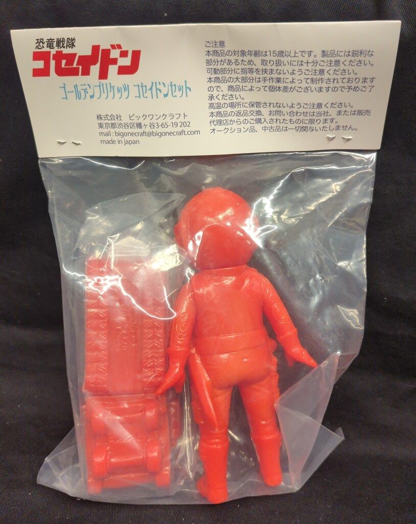ビックワンクラフト ソフトビニール製人形シリーズ