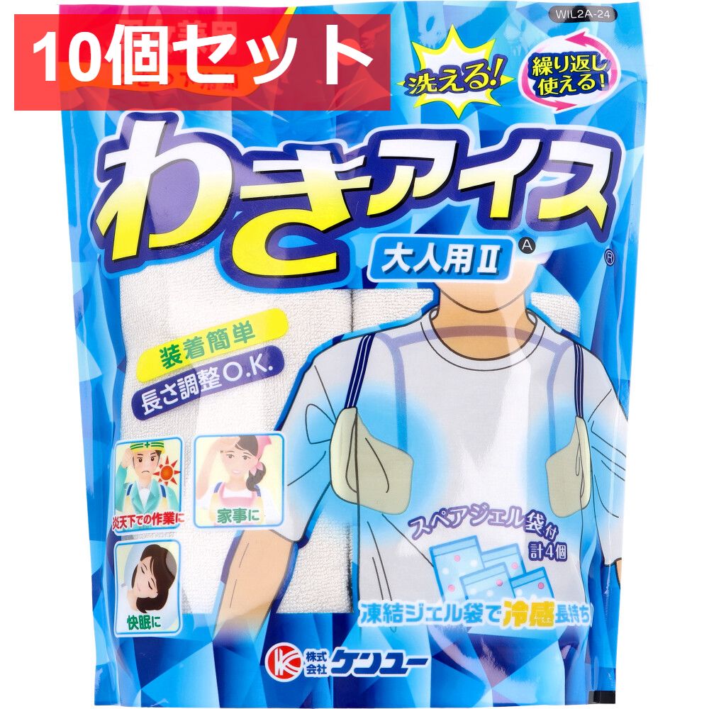 Mrs. GREEN APPLE フィヨルド 冷感タオル ミセスグリーンアップル Mrs