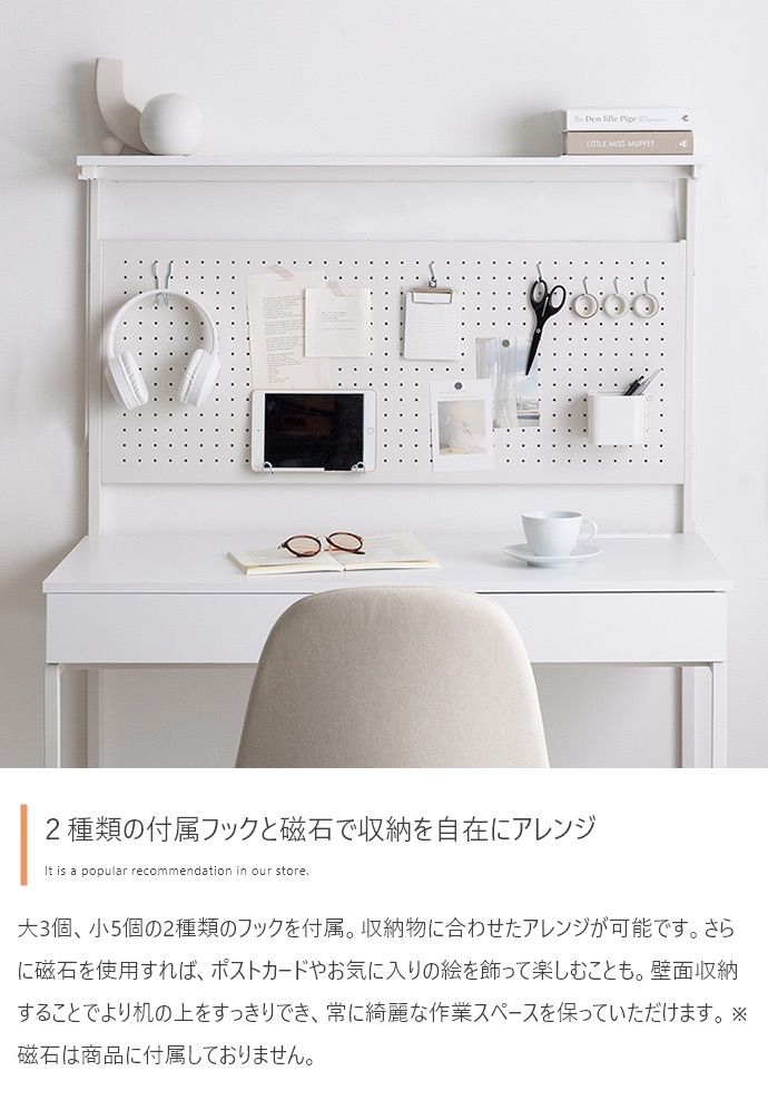 引き出し付きデスク