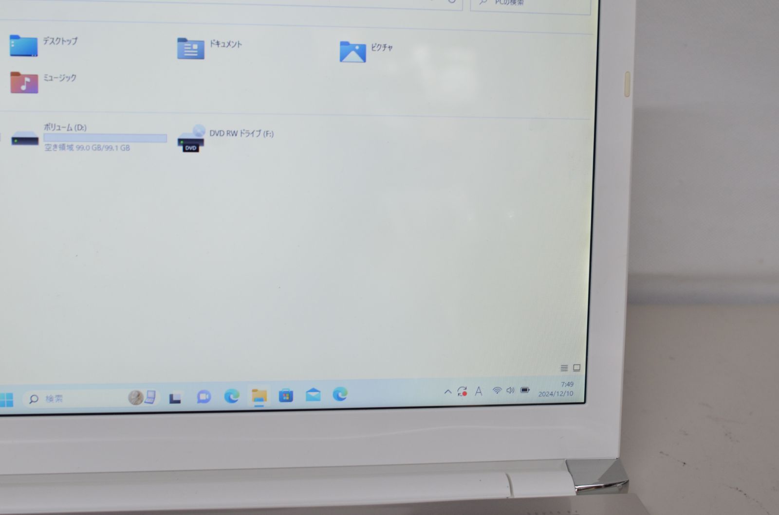 東芝ホワイトノートパソコン SSD Windows11 オフィスカメラDVD ssd爆速メモリ8GBノートパソコンWindows11カメラ付きPC15 6型d｜Yahoo