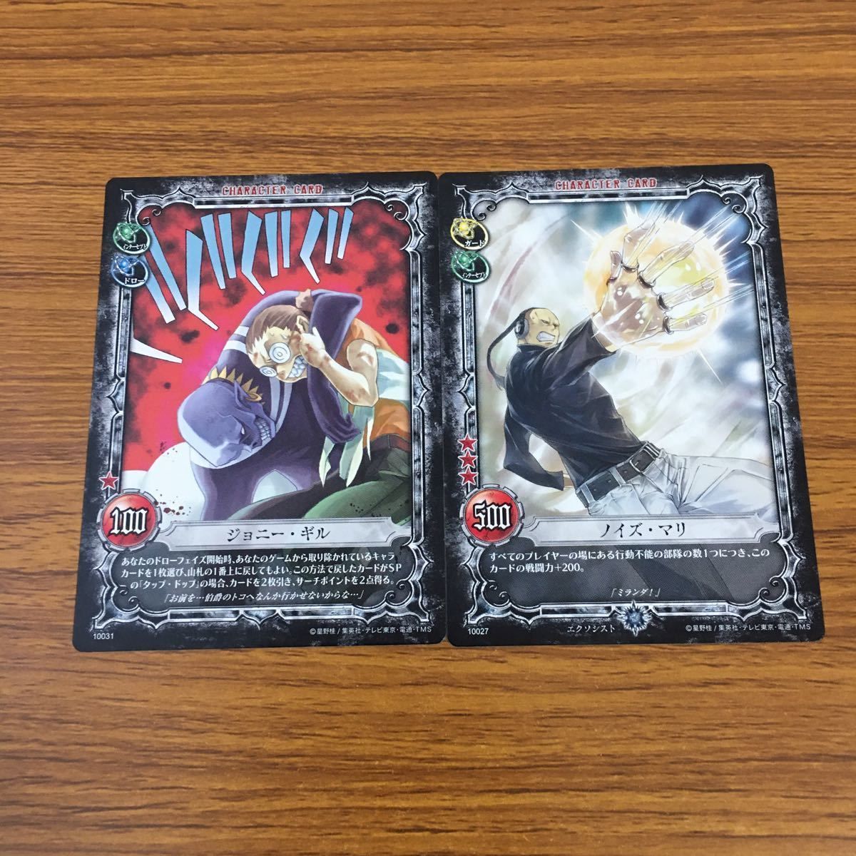 亜57 カード トレカ まとめ KONAMI Dグレ ディー グレイマン D