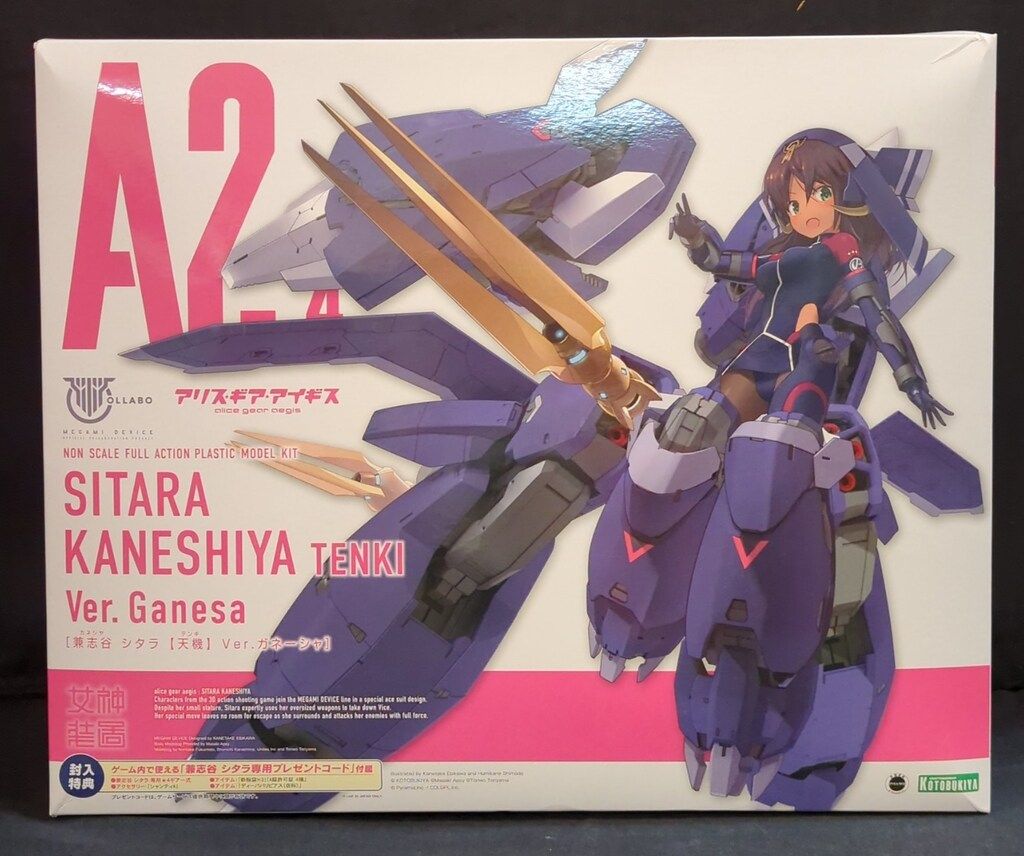 KOTOBUKIYA - 【中古】ｷｬﾗﾌﾟ）KP678 ﾒｶﾞﾐﾃﾞﾊﾞｲｽ 兼志谷ｼﾀﾗ【天機】 Ver.ｶﾞﾈｰｼｬ[92][240091352282] 658520240309108_3_1000x.jpg?v=