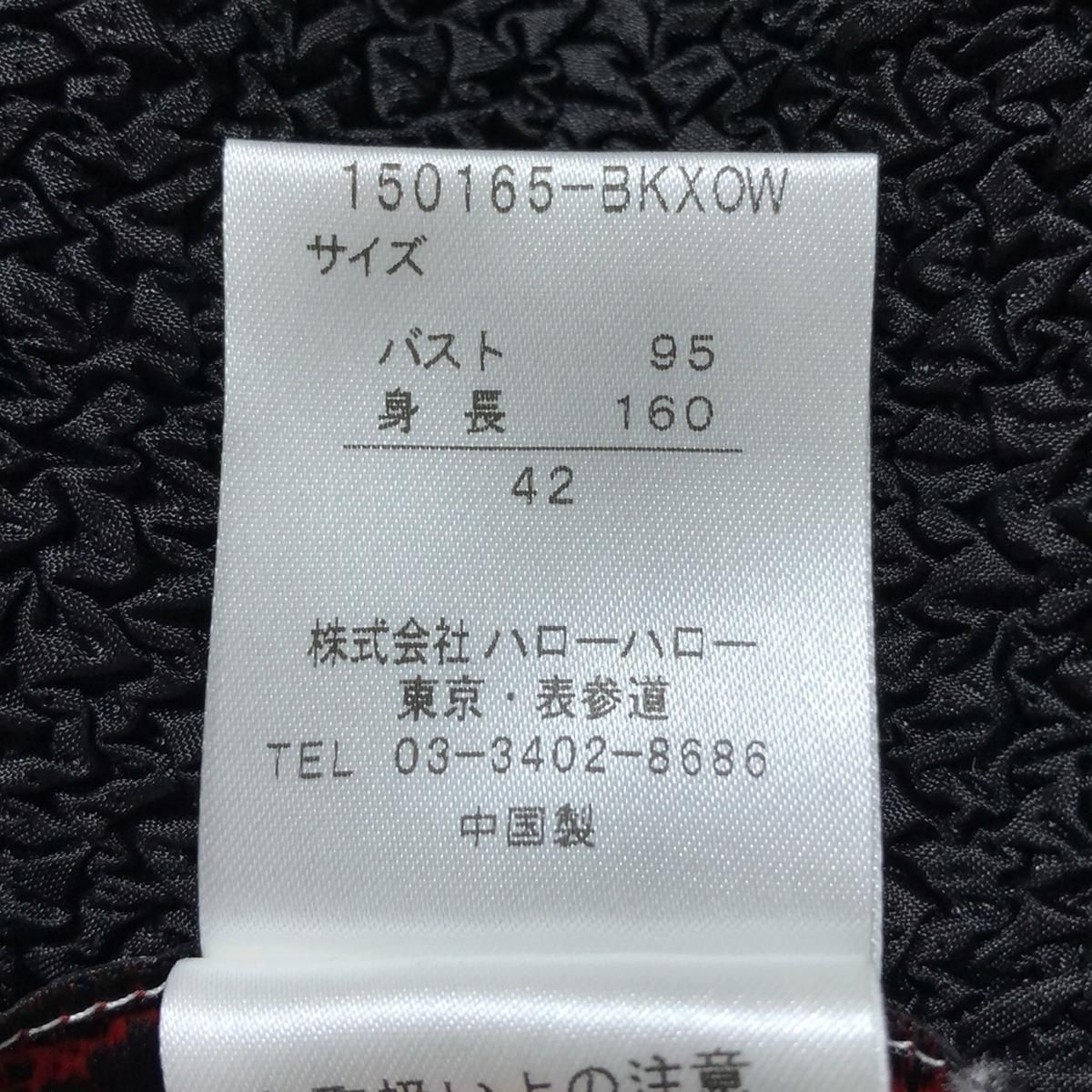 NOKO OHNO(ノコオーノ) 長袖シャツブラウス サイズ42 L レディース新品 