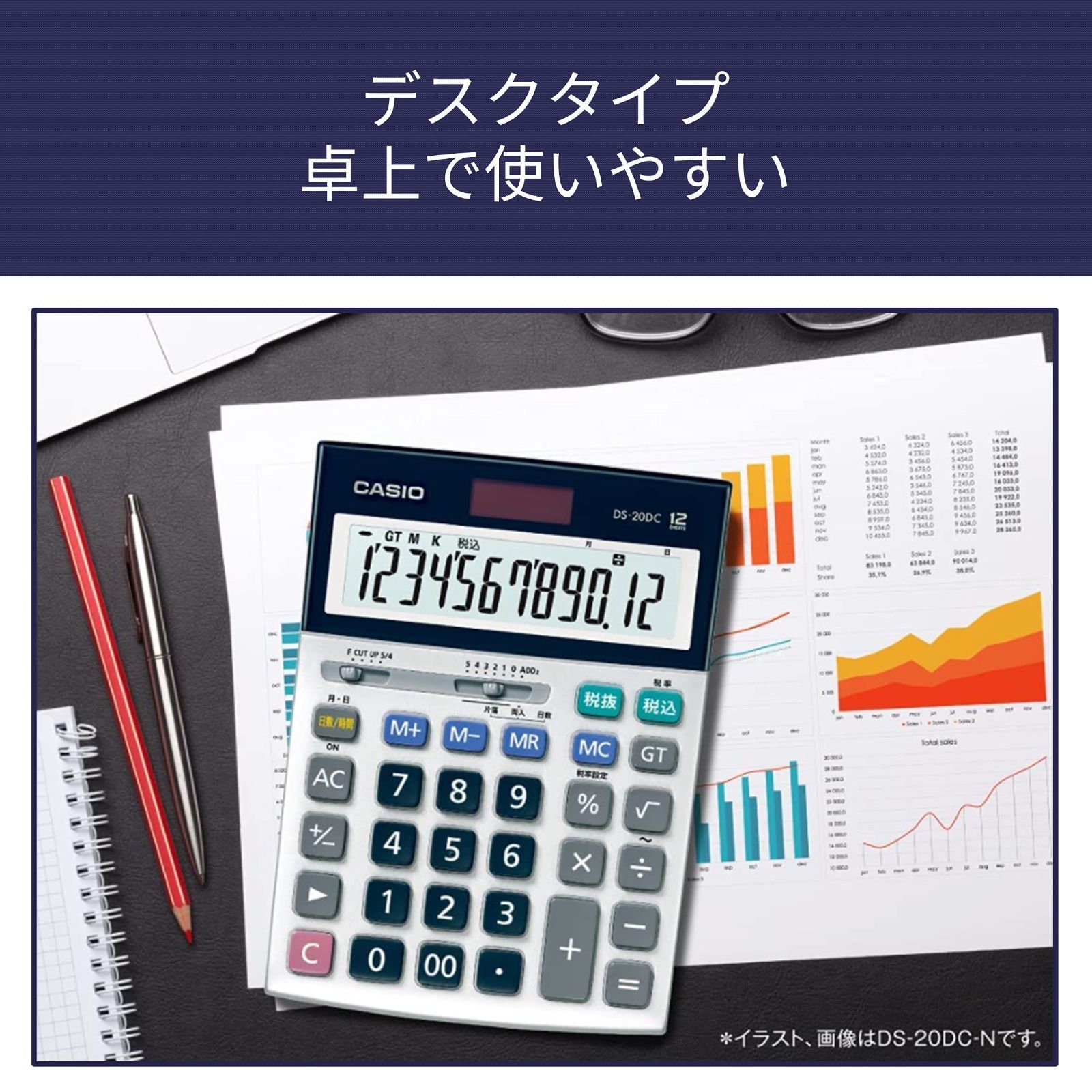 14桁 日数-時間計算
