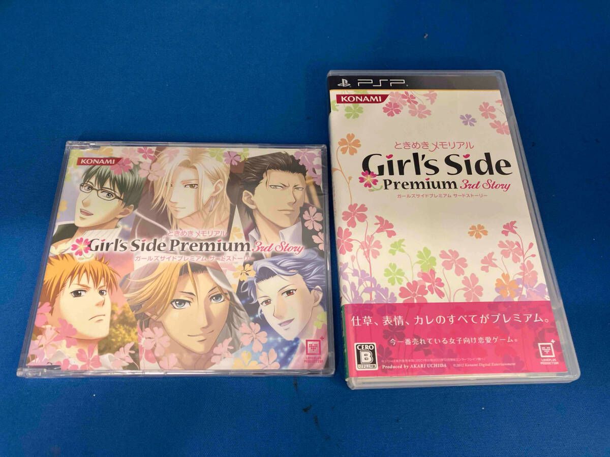 PSP ときめきメモリアル Girl's Side Premium 3rd Story(限定版