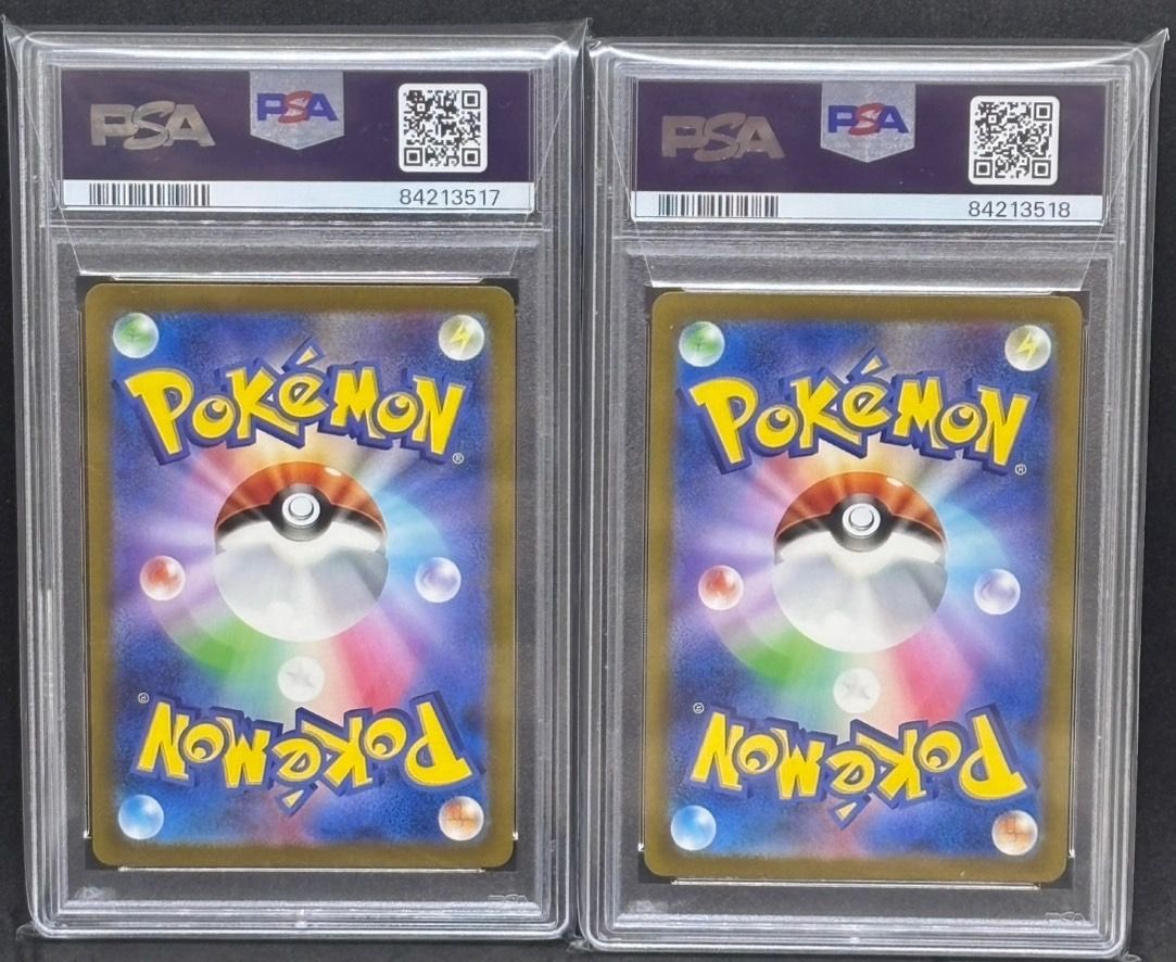 連番＞ピカチュウ・ライチュウ CLL【ポケモンカードクラシック