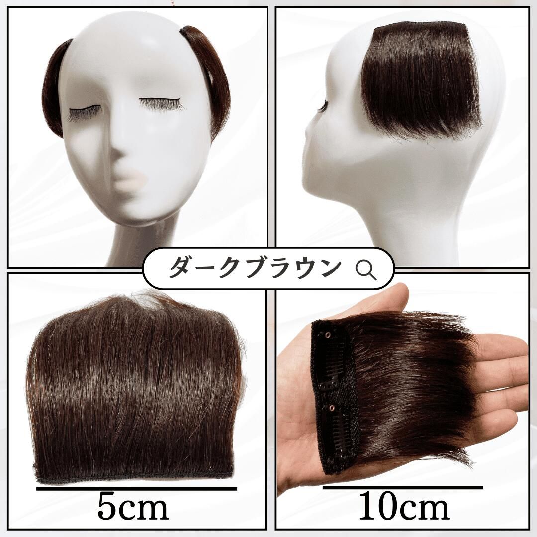 円形脱毛症対応シートタイプ・ウイッグ 嘯い 5cm×5cm 