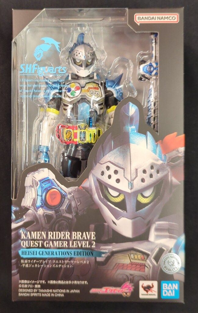 BANDAI SPIRITS S H Figuarts 2 