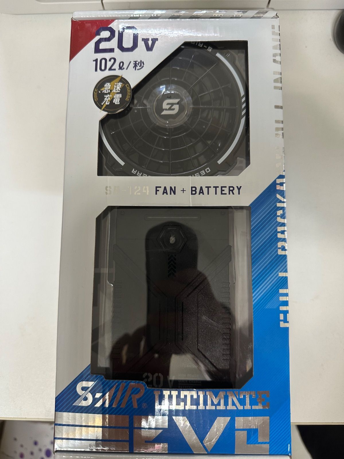 S-AIR 20Vファンバッテリーセット SA-124 黒 ブラック USTAUSTRALIA_COM_AU