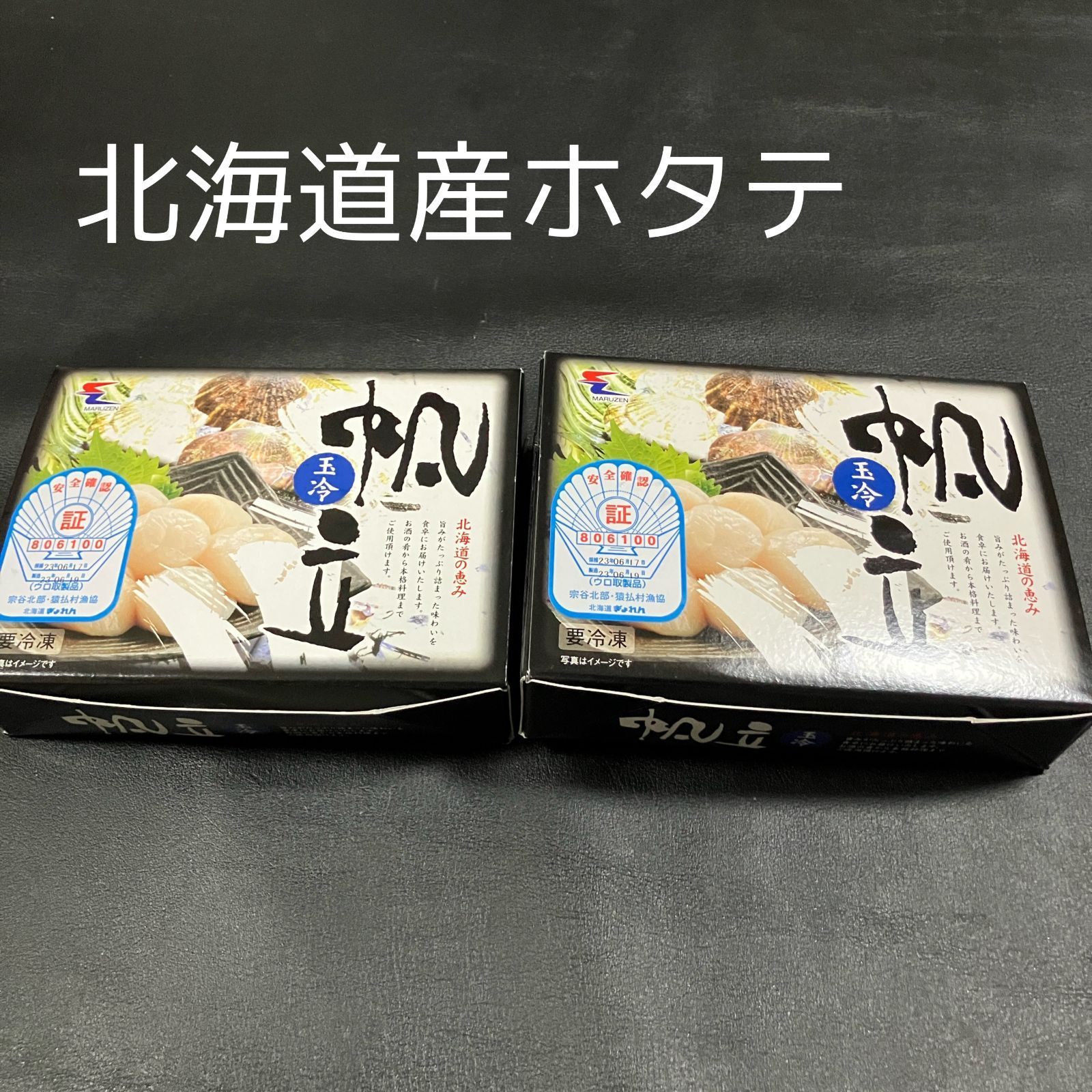 激レア品！ ハワイ限定 キャロウェイ キャップ「Shaka（シャカ