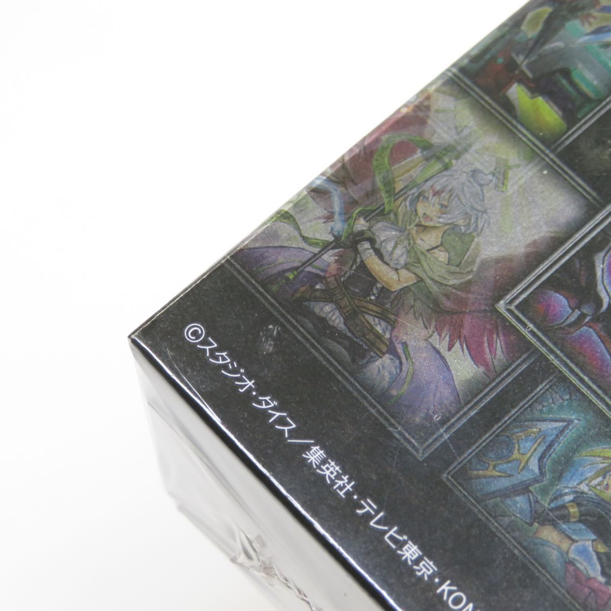 未開封】遊戯王OCG デュエルモンスターズ PRISMATIC ART
