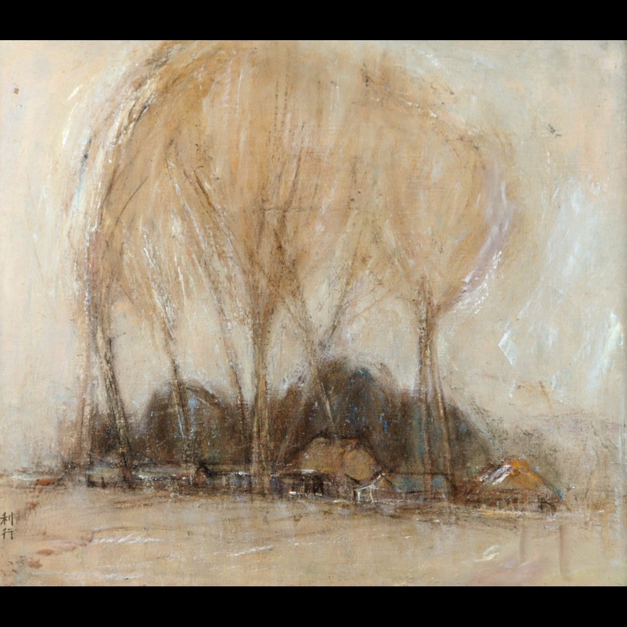 長谷川利行 「風景画」 肉筆油彩10号 楾 G324.2-U2