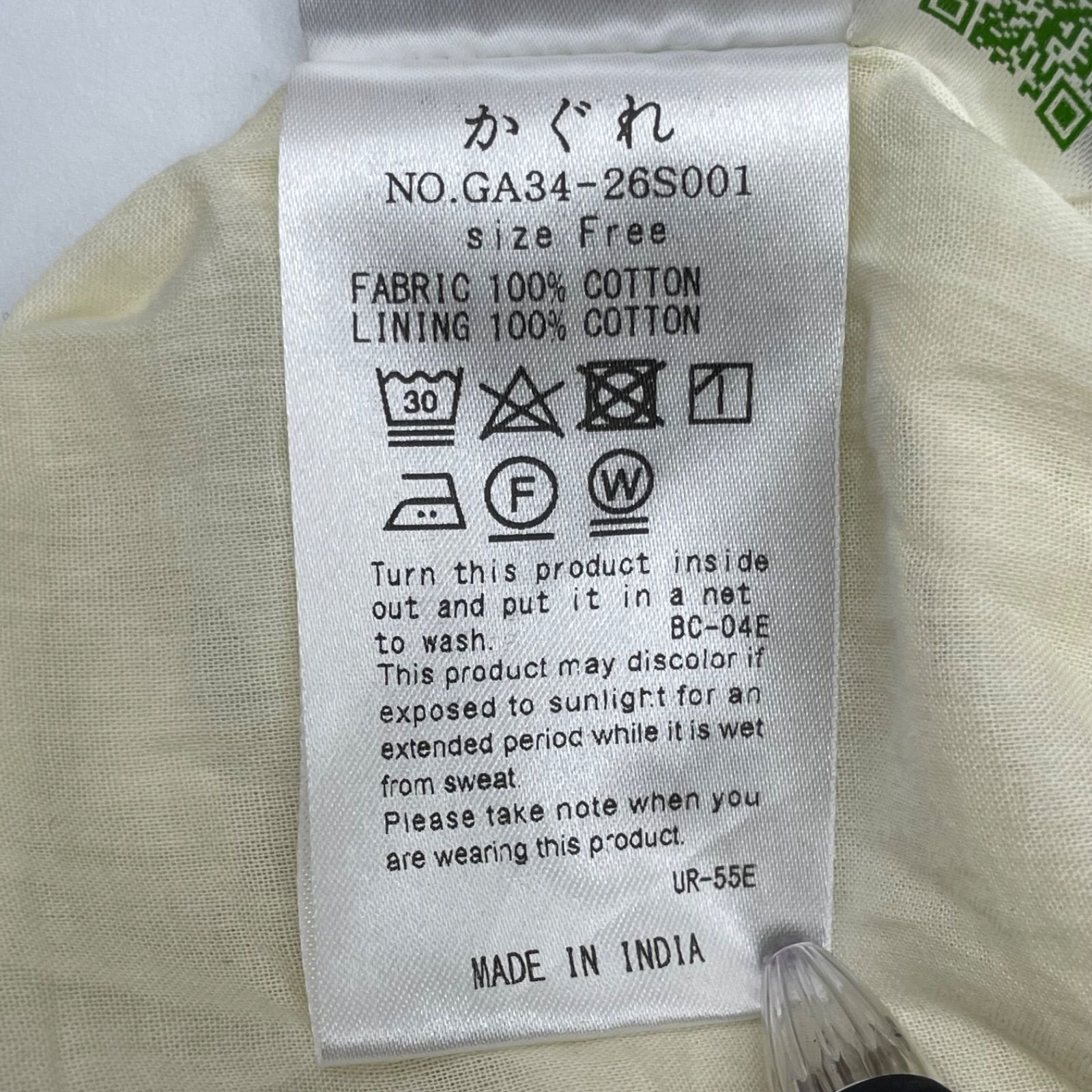 かぐれ カグレ プリントピンタックワンピース アーバンリサーチ