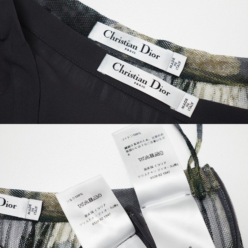 Christian Dior クリスチャン ディオール 花柄 フレアースカート Christian Dior - 美品 Christian Dior クリスチャンディオール