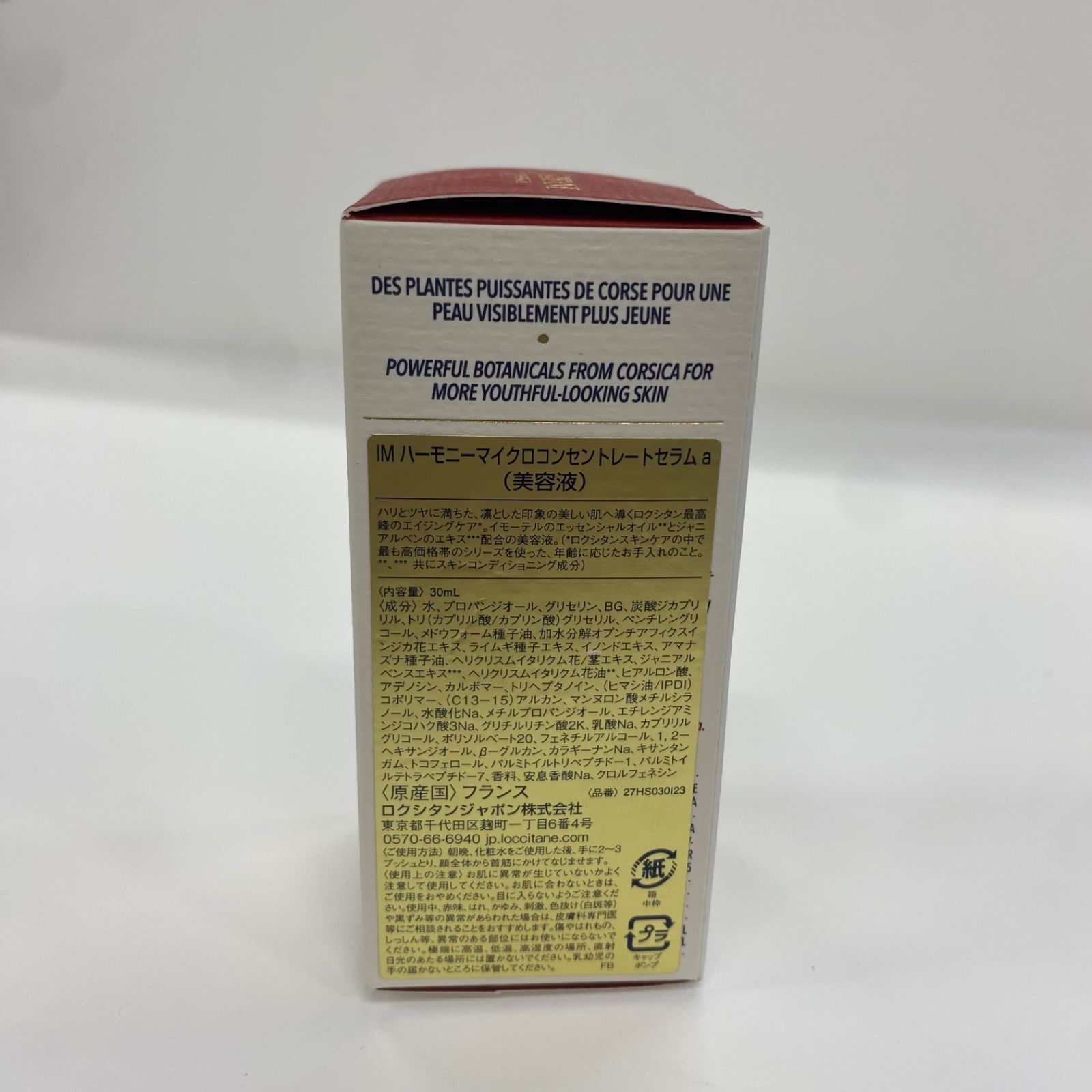 K 1419 ロクシタン IM ハーモニーマイクロコンセントレートセラム a 美容液 30 ml