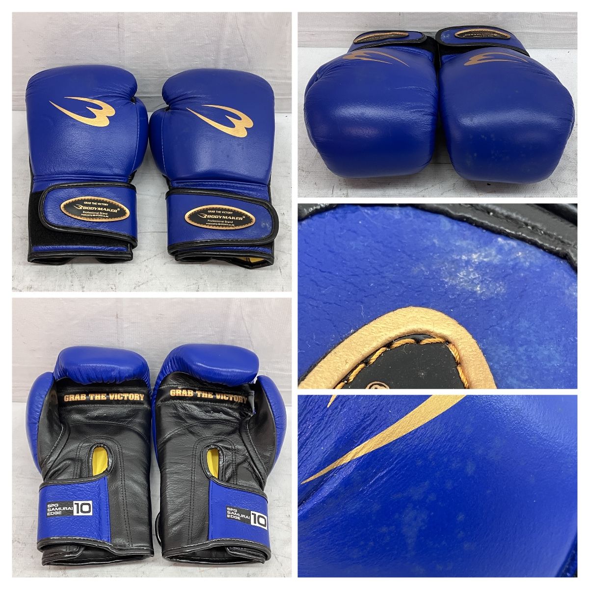 MARTIAL WORLD / BODYMAKER ボクシンググローブ 10oz 3点セット