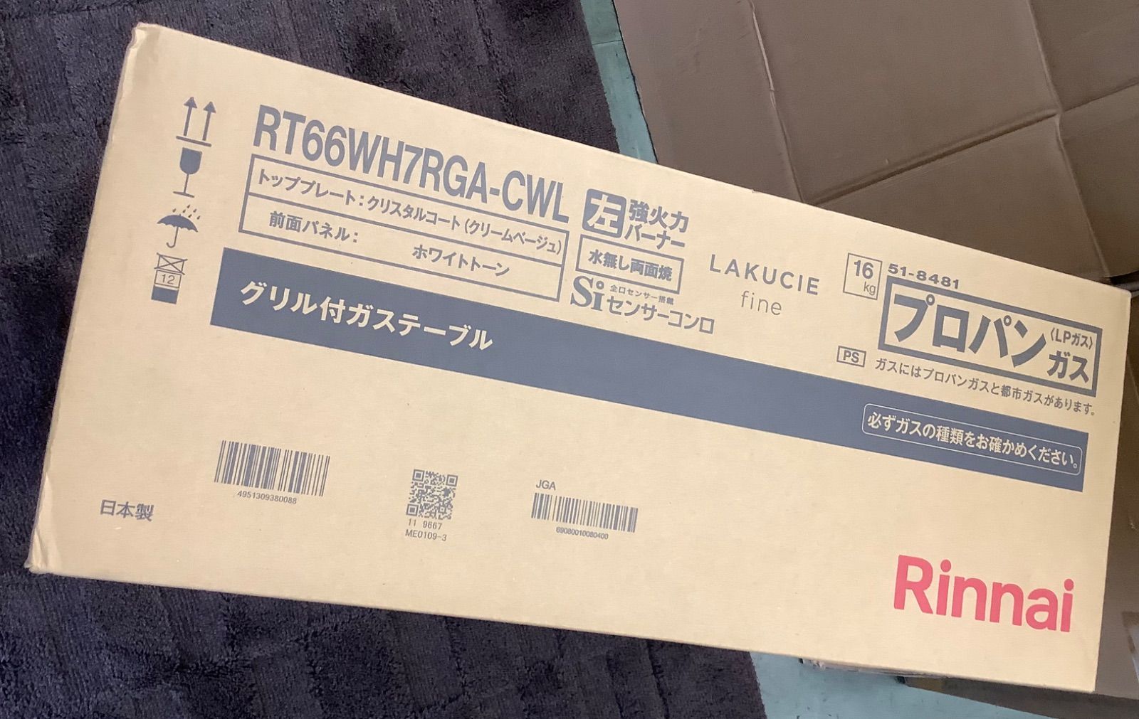 リンナイ ガステーブル RT66WH7RGA-CWL プロパンガス