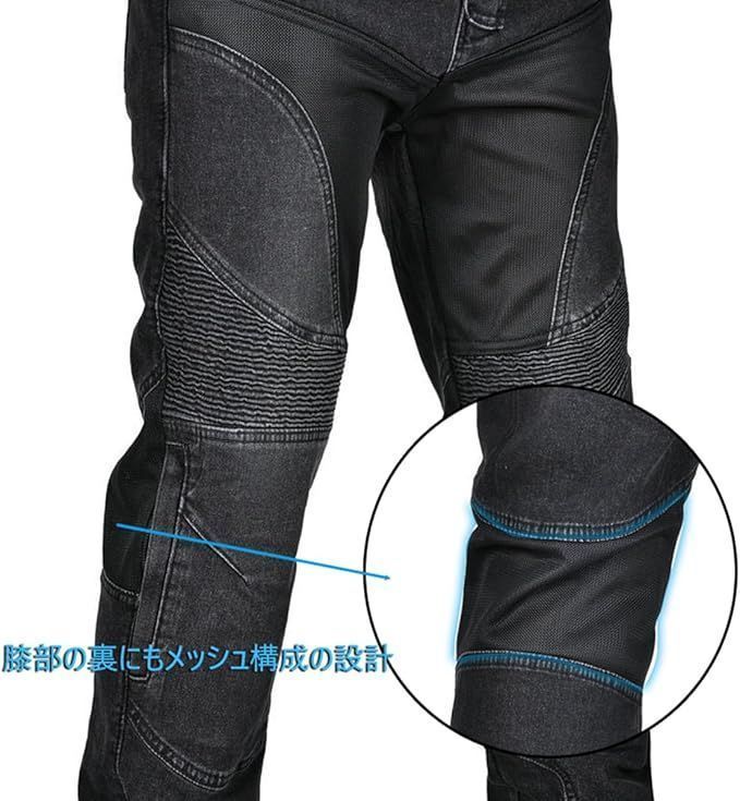 バイクメッシュパンツ 夏用メンズ バイク用パンツ ライディングパンツ プロテクター付き ライダースパンツ 夏 通気性に優れ バイクズボン メッシュ レーシングパンツ 耐磨