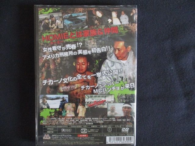 新品DVD】チカーノ ・ KEI & HOMIE アメリカの刑務所に10年服役した男 - メルカリ