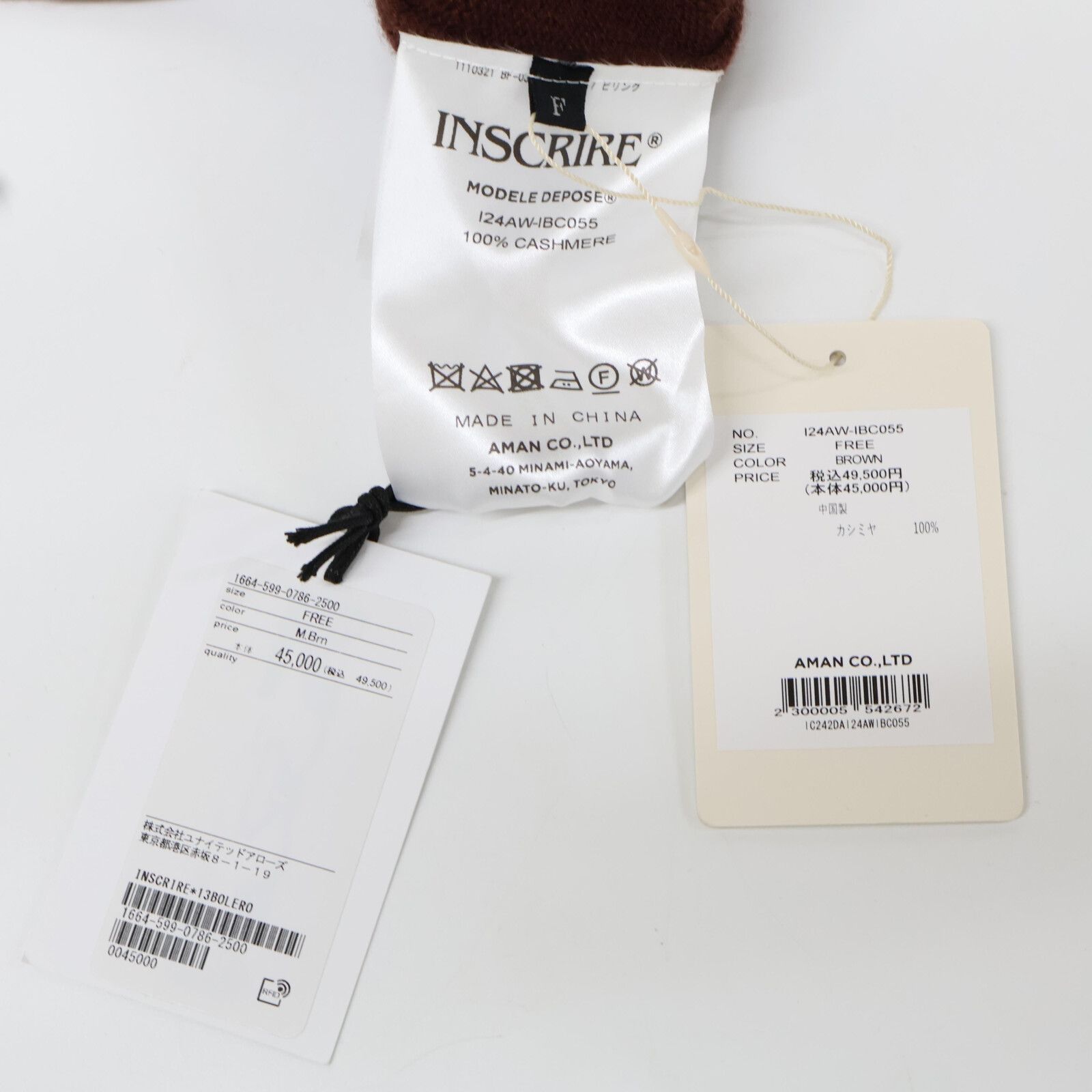 INSCRIRE アンスクリア ブラウン カシミヤ100 カーディガン ブラウン F カーディガン カシミア レディース 中古 INSCRIRE アンスクリア ﾌﾞﾗｳﾝ ｶｼﾐﾔ100 ｶｰﾃﾞｨｶﾞﾝ F - メルカリ