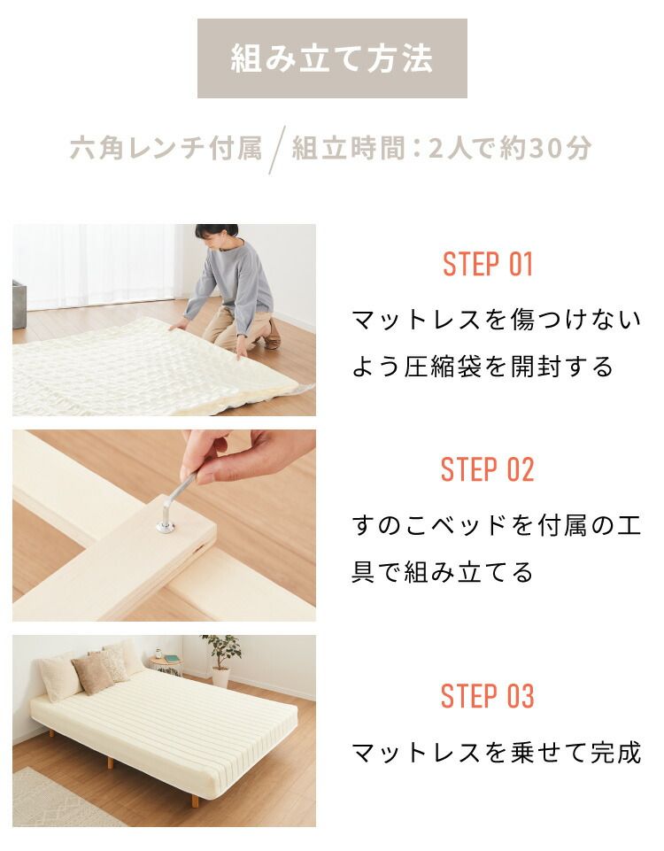 脚付き