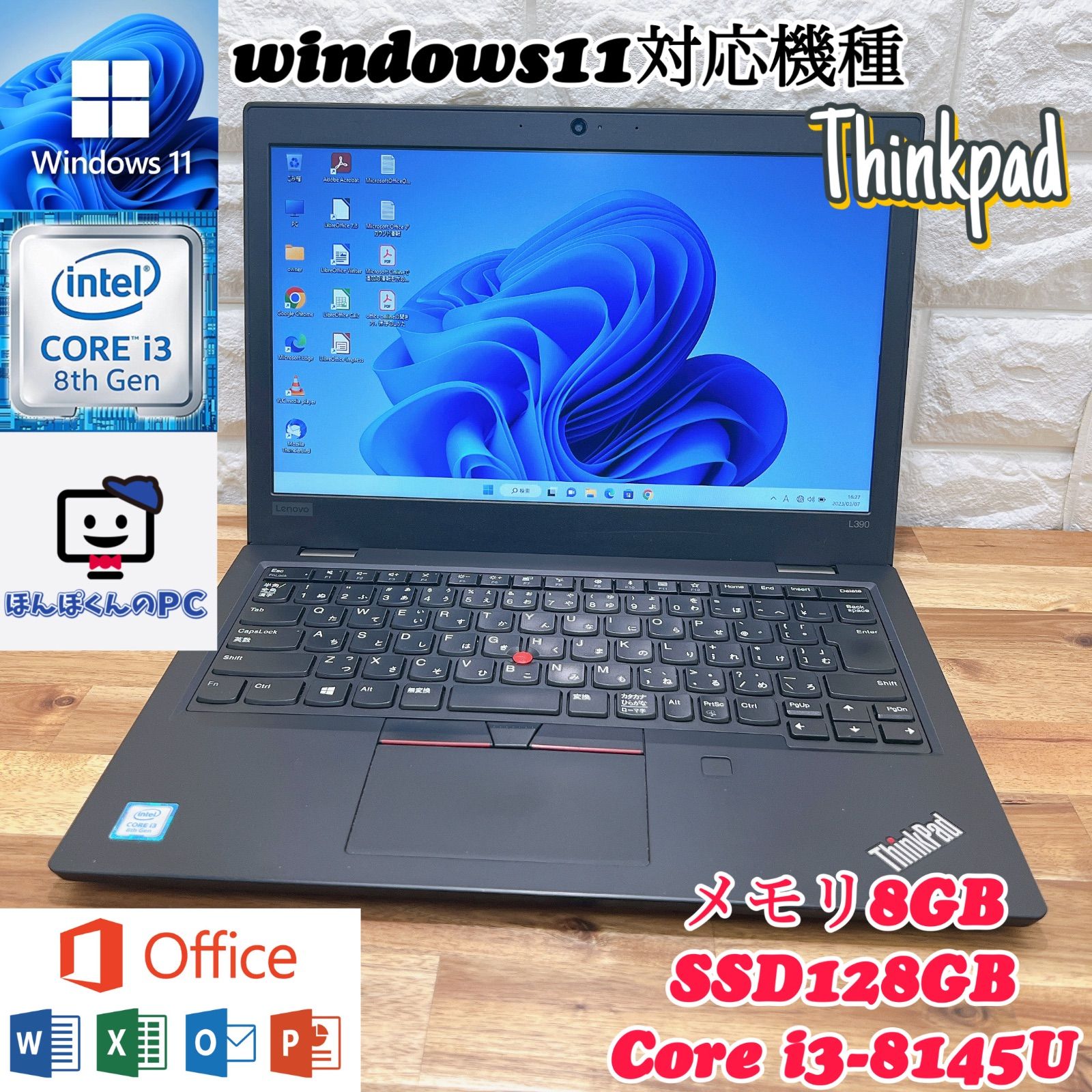 美品 Office搭載 Lenovo THINKPAD L390 第8世代-