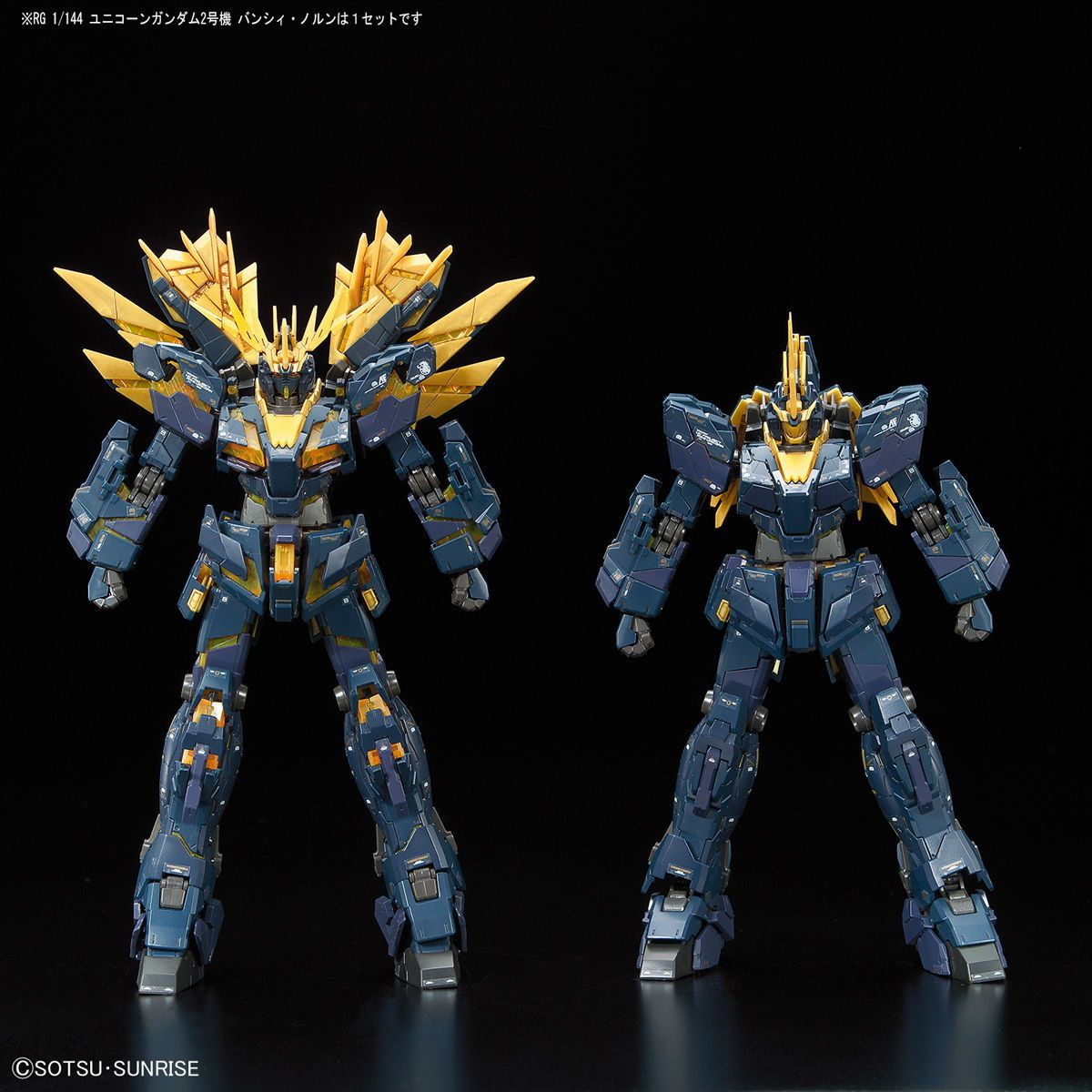 RG ガンプラまとめ売り ユニコーンガンダム バンシィ・ノルン シナンジュ RG ガンプラまとめ売り ユニコーンガンダム バンシィ・ノルン