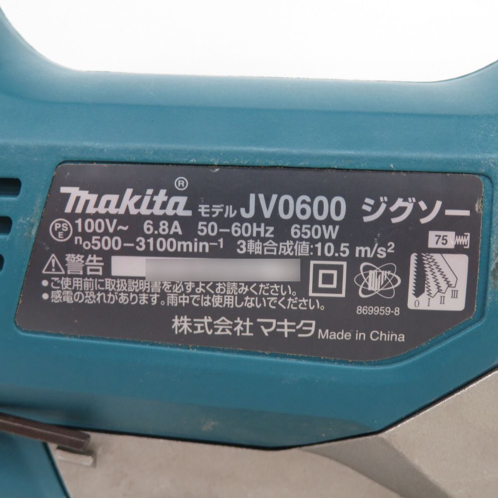 makita マキタ 100V ジグソー ケース付 JV0600K 中古美品 - ココロード