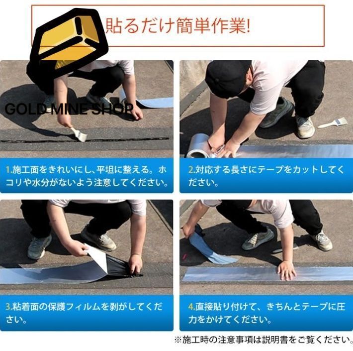 耐低温 自粘着