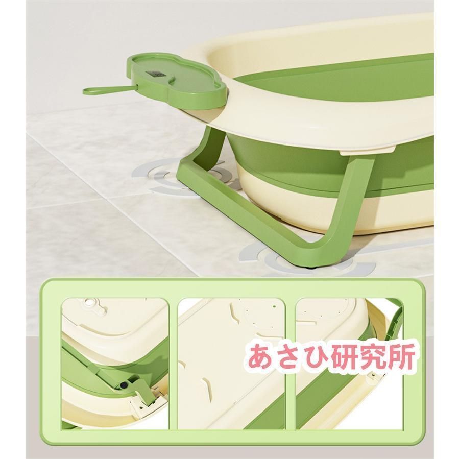  ベビーバス 折りたたみ式 洗い桶 畳める 温度計付き ワイドサイズ 水抜き穴付き 新生児 乳幼児 タライ お風呂 ペット たらい バスタブ その他 お風呂用品