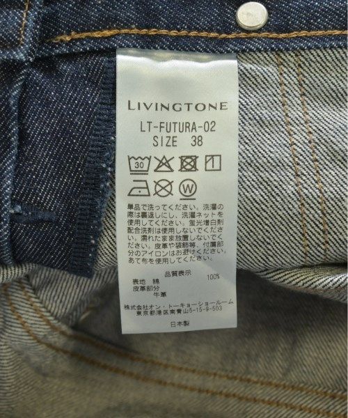デニムパンツ レディース