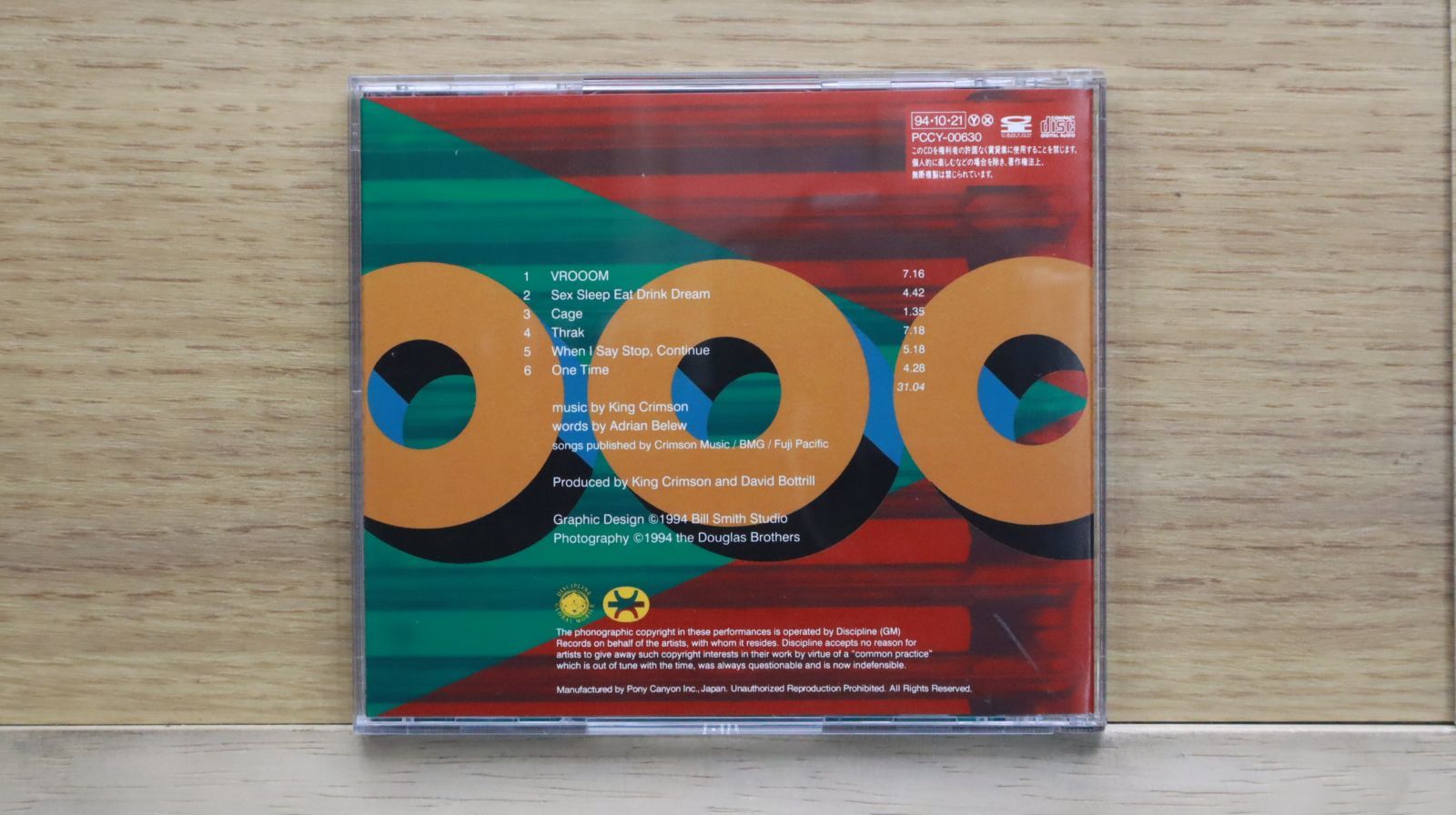 クリムゾン 国内盤CD☆キング・クリムゾン/King Crimson□ VROOOM 【PCCY630