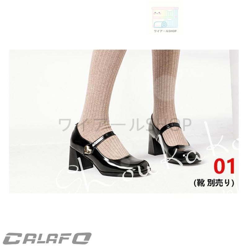 コスプレ衣装ウィッグcos靴