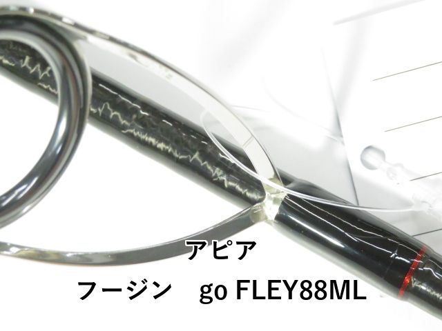 アピア