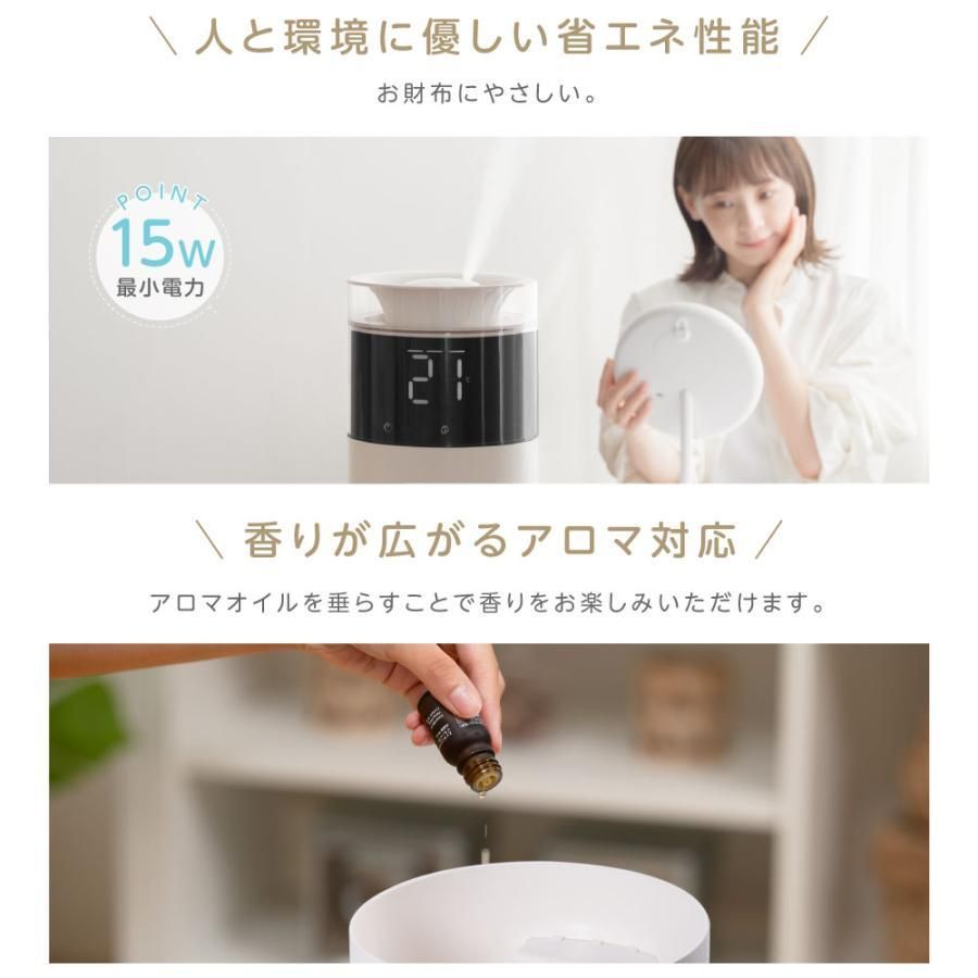 上部給水 アロマ
