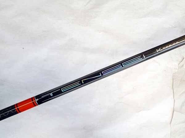 リシャフト テーラーメイド スリーブ付 TENSEI Pro オレンジ 1K 50/S 全長44インチ