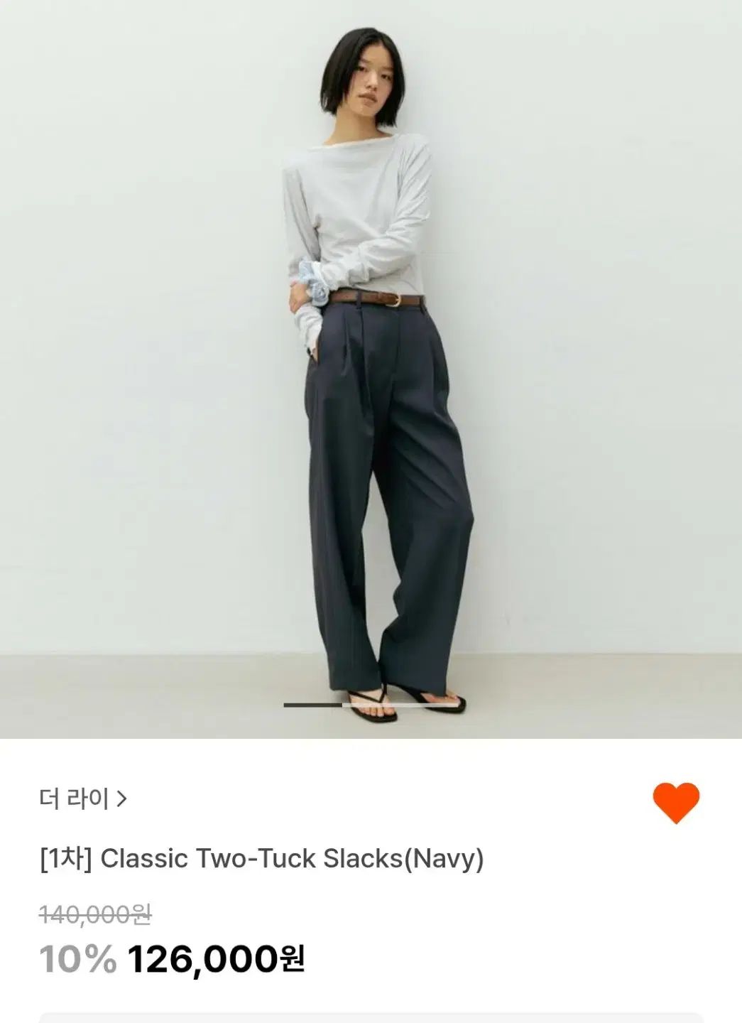 ザ ライ Classic Two ー Tuck Slacks