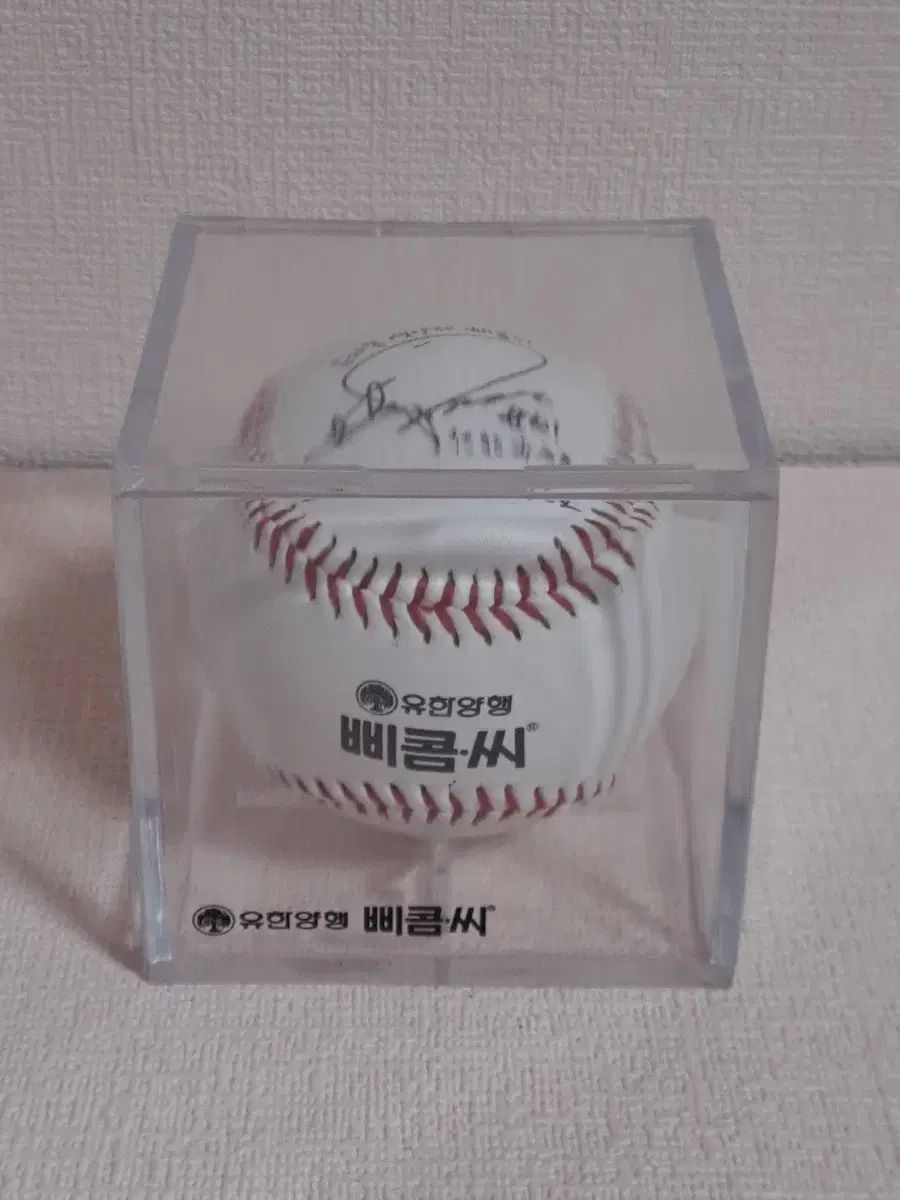 BTOB ミニョク 2017年サインボール BTOB ミニョク 2017年サインボール