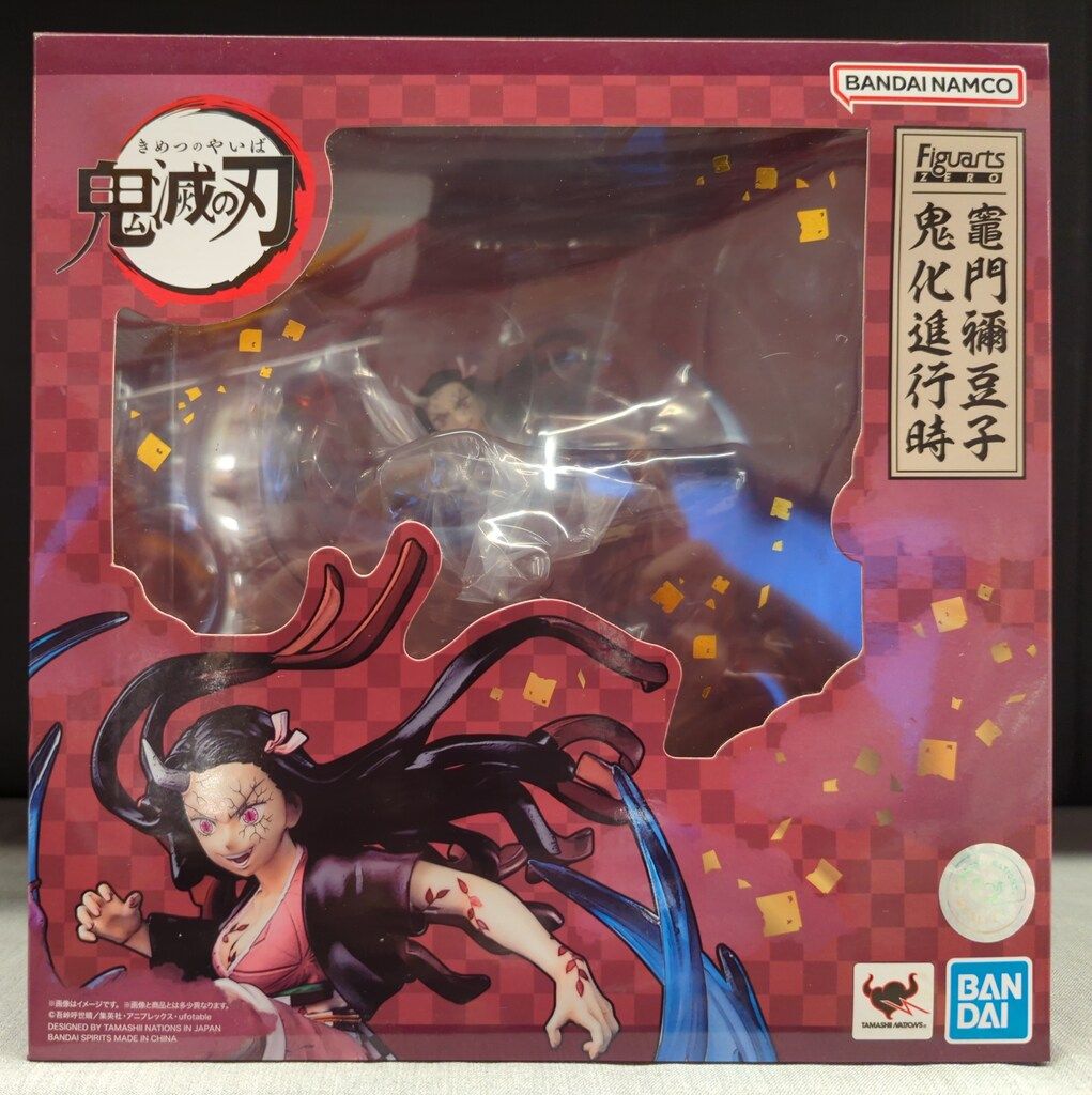 フィギュアーツZERO 竈門禰豆子 鬼化進行時 フィギュアーツZERO 鬼滅の