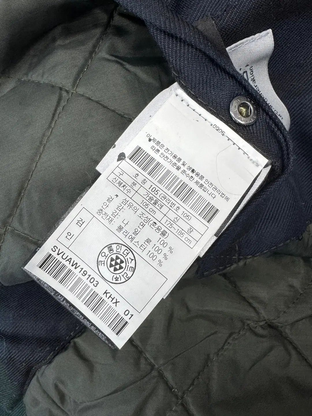 BARBOUR