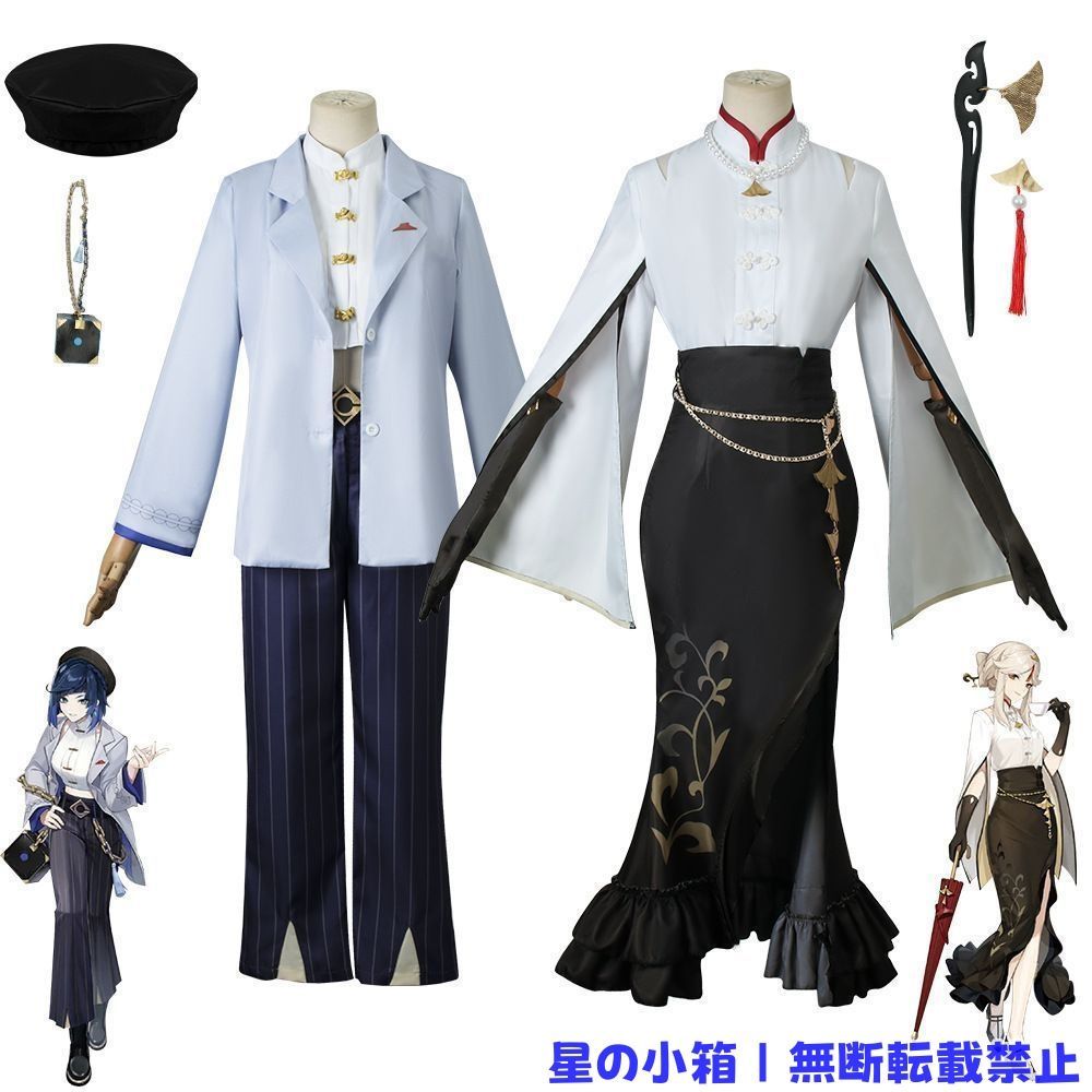 原神 コスプレ衣装 夜蘭ピザハットコスプレ コスプレ衣装 夜蘭