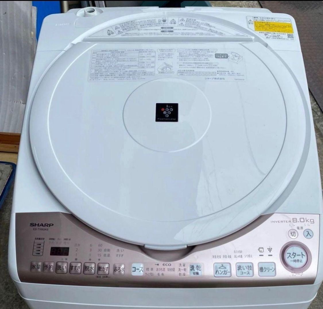 シャープ 電気洗濯機乾燥機 ES-TX8GKS 2025年製 8kg