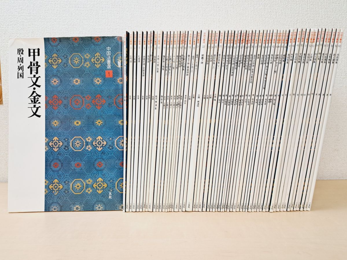 ベルサイユのばら La Selection－衣装デザイン図録＆Blu-ray