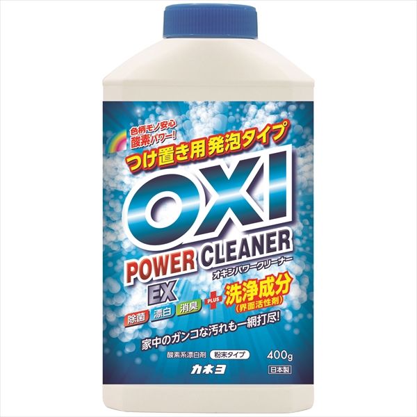 まとめ買い-24点セット ＯＸＩパワークリーナーＥＸ 本体 ４００ｇ カネヨ石鹸 食器用漂白