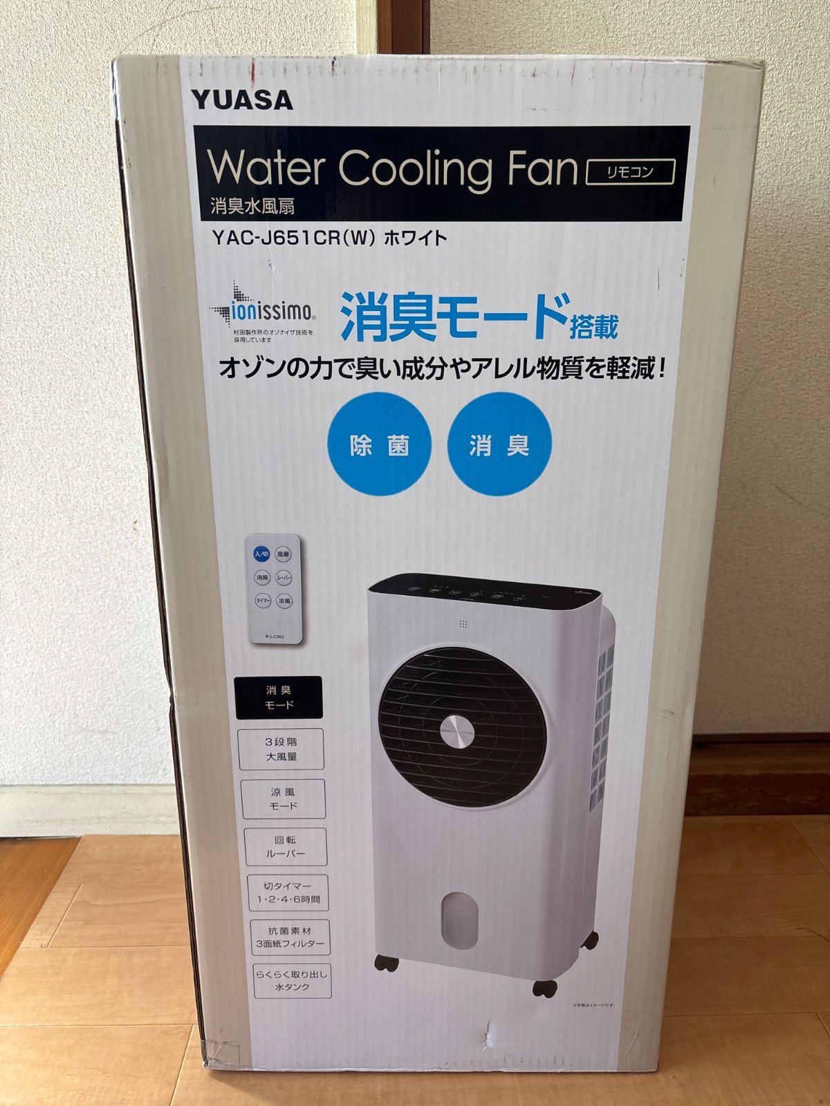 コロナ どこでもクーラー 乾燥 CDM-1422 2022年製 説明書 冷風
