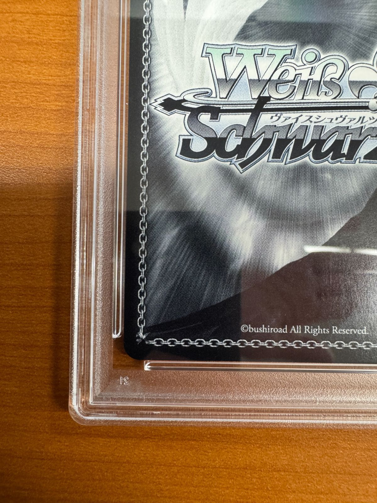 PSA10 一番好きな魔法 フリーレン SSP サイン 箔押し ヴァイス