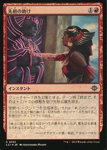 マジック：ザ・ギャザリング 引退品 MTG マジック：ザ・ギャザリング】カードゲーム引退品【MTG】 2025年