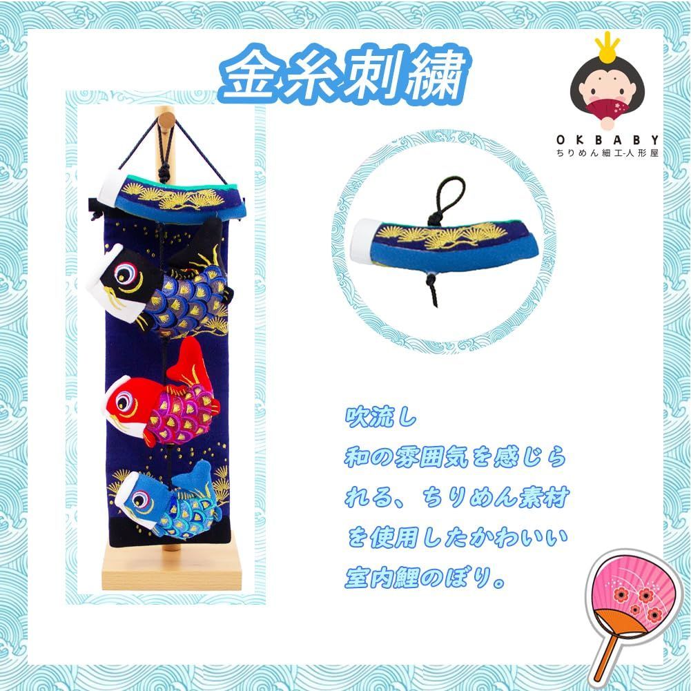 鯉のぼり こいのぼり